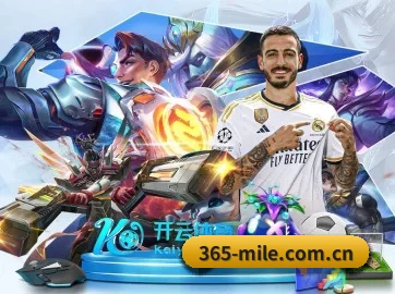 米乐 APP